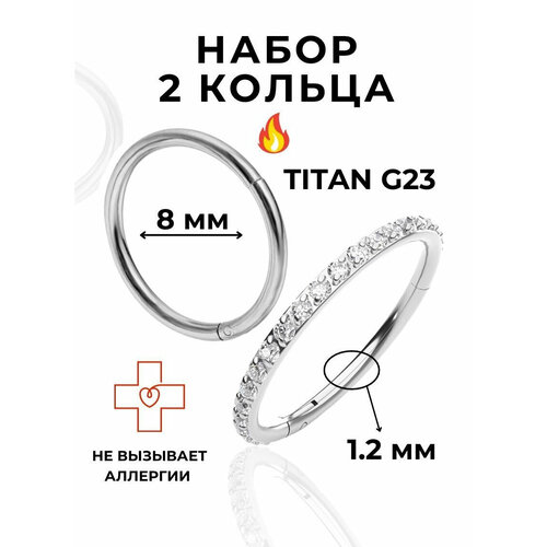Пирсинг в нос ALLUMER, размер 8 мм, длина 0.8 см, длина стержня 8 мм, 1 шт., белый