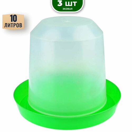 10л Вакуумная поилка донимпекс, 1 шт