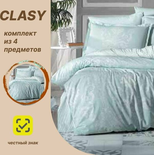 Комплект постельного белья CLASY евро из турецкого ранфорса,2наволочки 50*70 см.