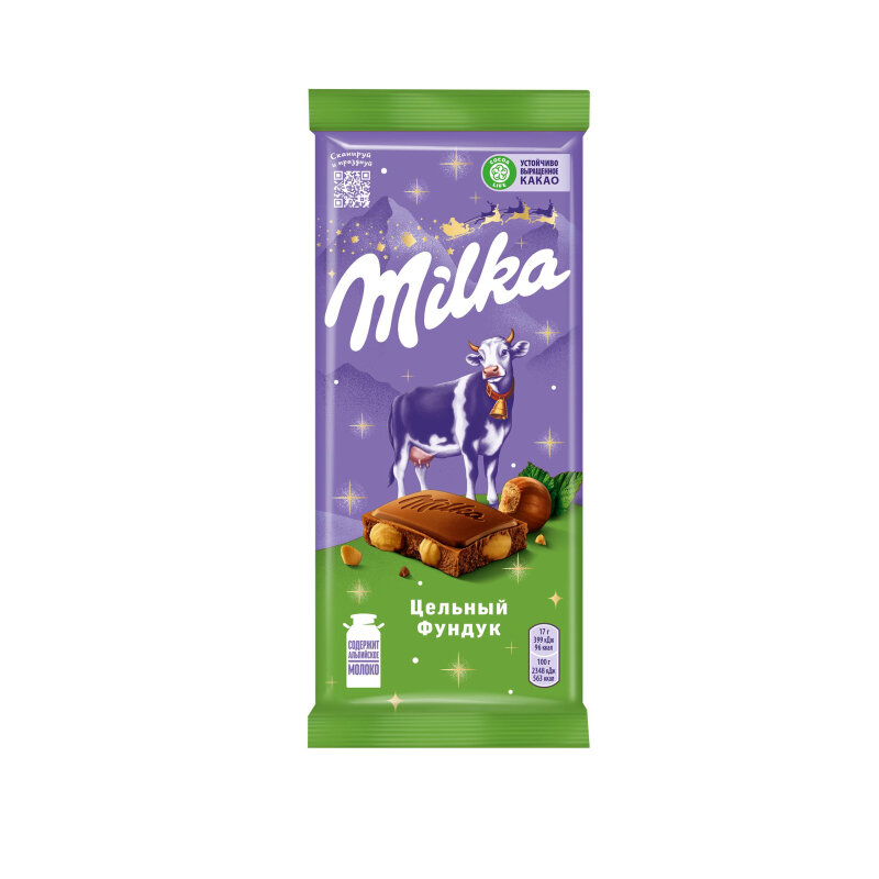Шоколад Milka "Цельный фундук" молочный, 85гр - фото №11