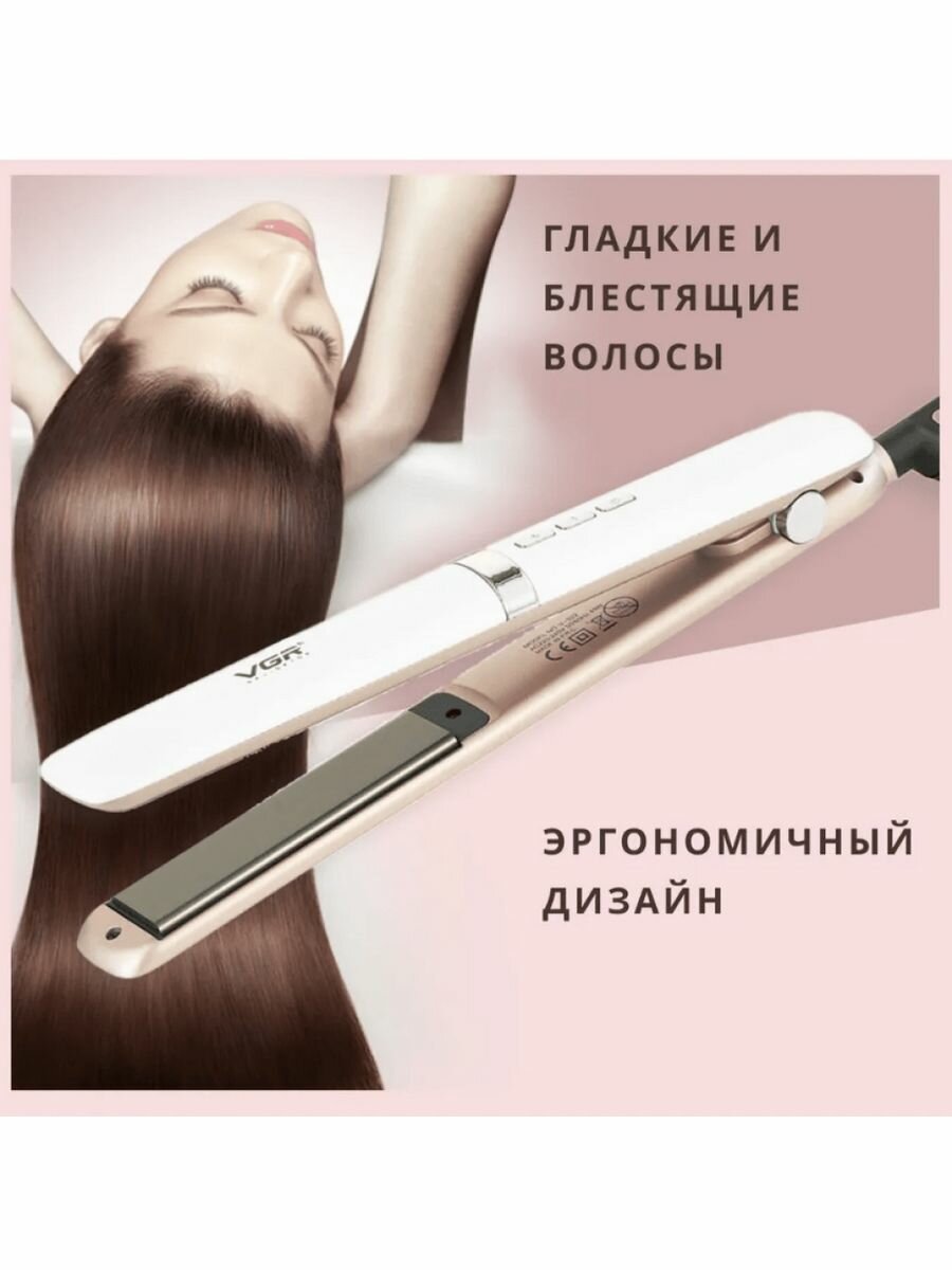 Профессиональный выпрямитель/утюжок для волос VGR V-522, Электрощипцы - фотография № 18