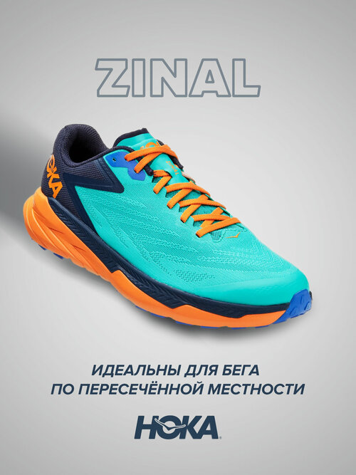 Кроссовки HOKA, полнота D, размер US8.5D/UK 8/EU42/JPN26.5, бирюзовый