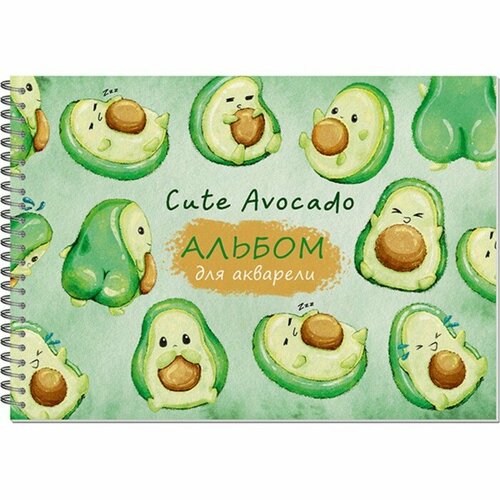 Полином Альбом для рисования акварелью А4, 20 листов на гребне CUTE AVOCADO, обложка мелованный картон, твёрдая подложка, блок акварельная бумага 200 г/м2