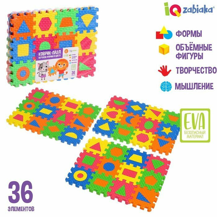 Конструктор-коврик ZABIAKA "Формы и цвета", рамки-вкладыши, 36 деталей (5306431)