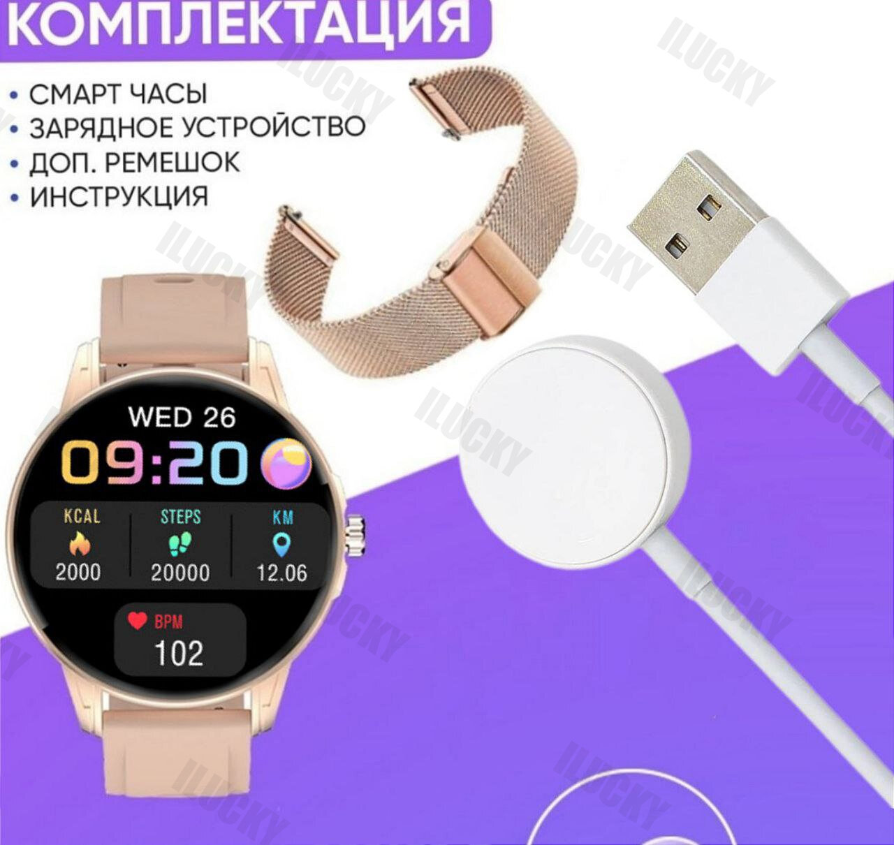 Cмарт часы женские W02 Умные круглые наручные smart watch 2 ремешка в комплекте золотые