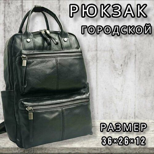 фото Рюкзак , фактура гладкая, черный pouchman