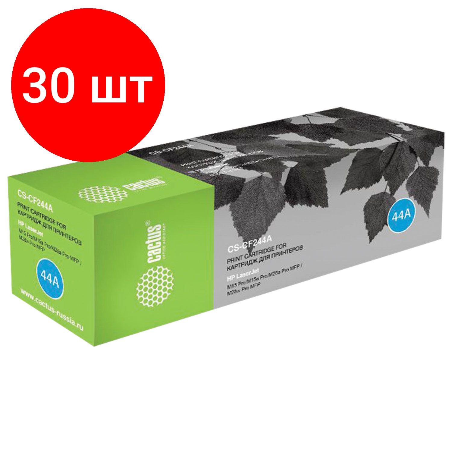 фото Картридж cactus CS-CF244A