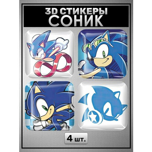 3D стикеры игра Соник