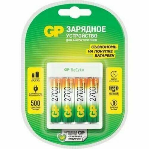 Зарядное устройство GP E411/270AAHCCS-2CR1 4 шт. 2700мAч зарядное устройство gp gp e411 2crb1 powerbank 5 в