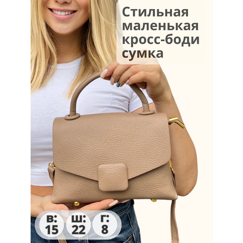 фото Сумка хобо , бежевый easypro