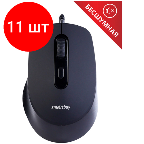 Комплект 11 шт Мышь Smartbuy ONE 265-K бесшумная черный 4btnRoll 415400₽