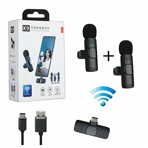Беспроводной петличный микрофон Wireless Microphone K9 Type-C 2 микрофона 83900₽