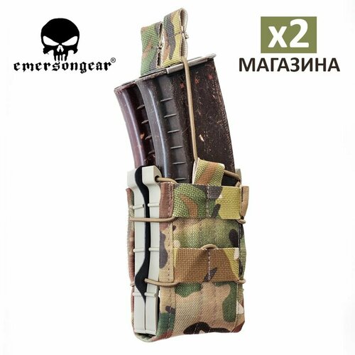 Подсумок тактический под 2 магазина АК фастмаг Мультикам подсумок под магазин lcs rifle magazine pouch mc emersongear