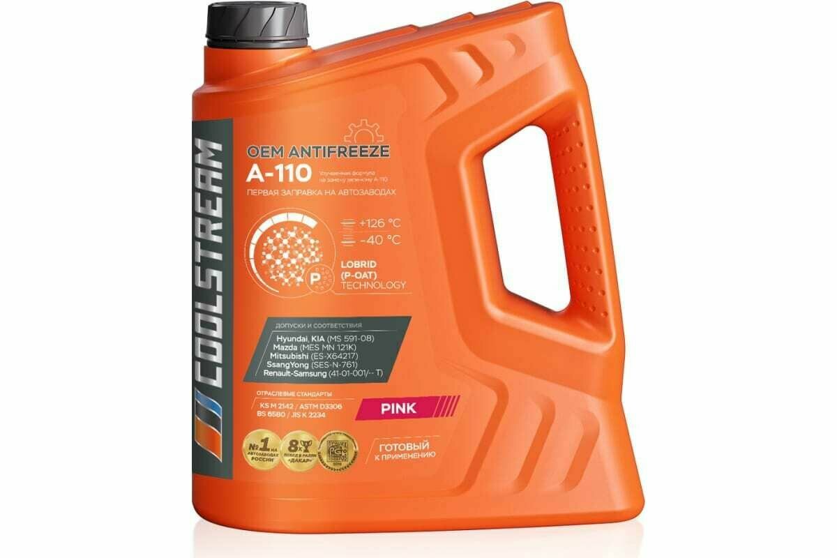 Антифриз CoolStream A-110 Pink, 5 л