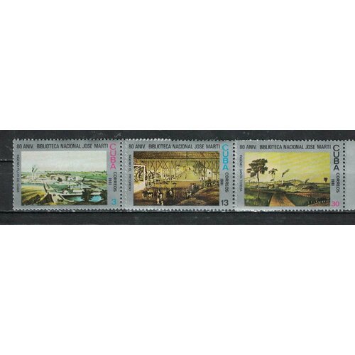 Почтовые марки Куба 1981г. 80 лет Национальной библиотеке Хосе Марти. Литографии Эдуардо Лапланте Искусство MNH