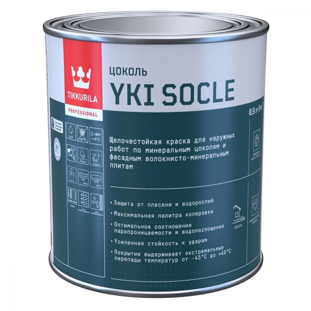 Tikkurila Yki Socle / Тиккурила Юки Цоколь краска для цоколя щелочестойкая база А 2,7л