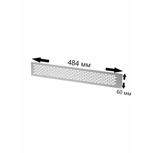Вентиляционная решетка для подоконника, дверей, шкафов, мебели 484х60 мм, алюминий, VG-60484-05, SETE вентиляционная решетка 250 х 60 мм алюминий белая