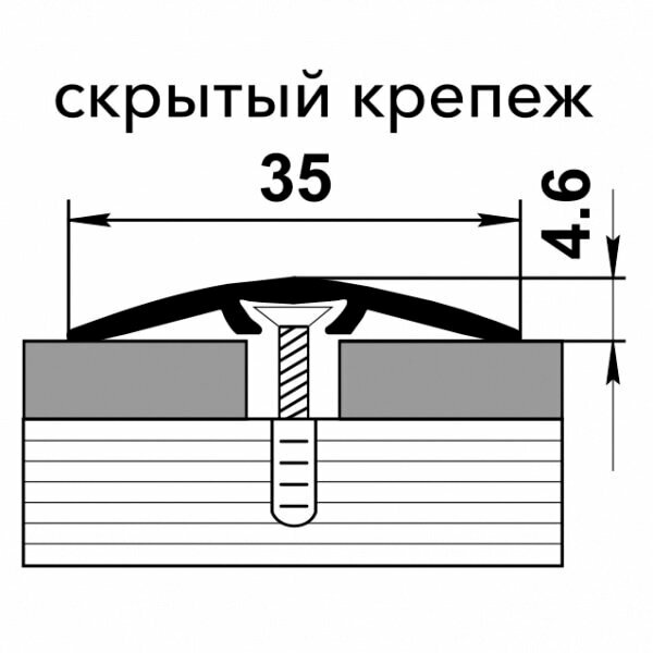 Порог со скрытым креплением напольный стыкоперекрывающий одноуровневый 35 мм, длина 1,35 м, профиль-порожек алюминиевый Лука ПС 04-3, декор дуб белёный 087