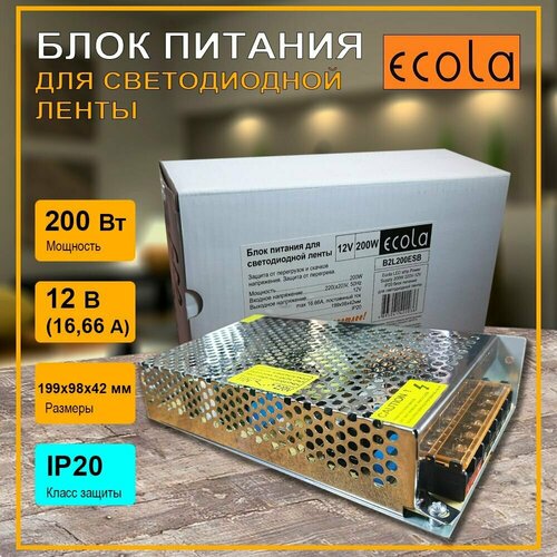 Трансформатор для светодиодной ленты 200w, 12V, IP20