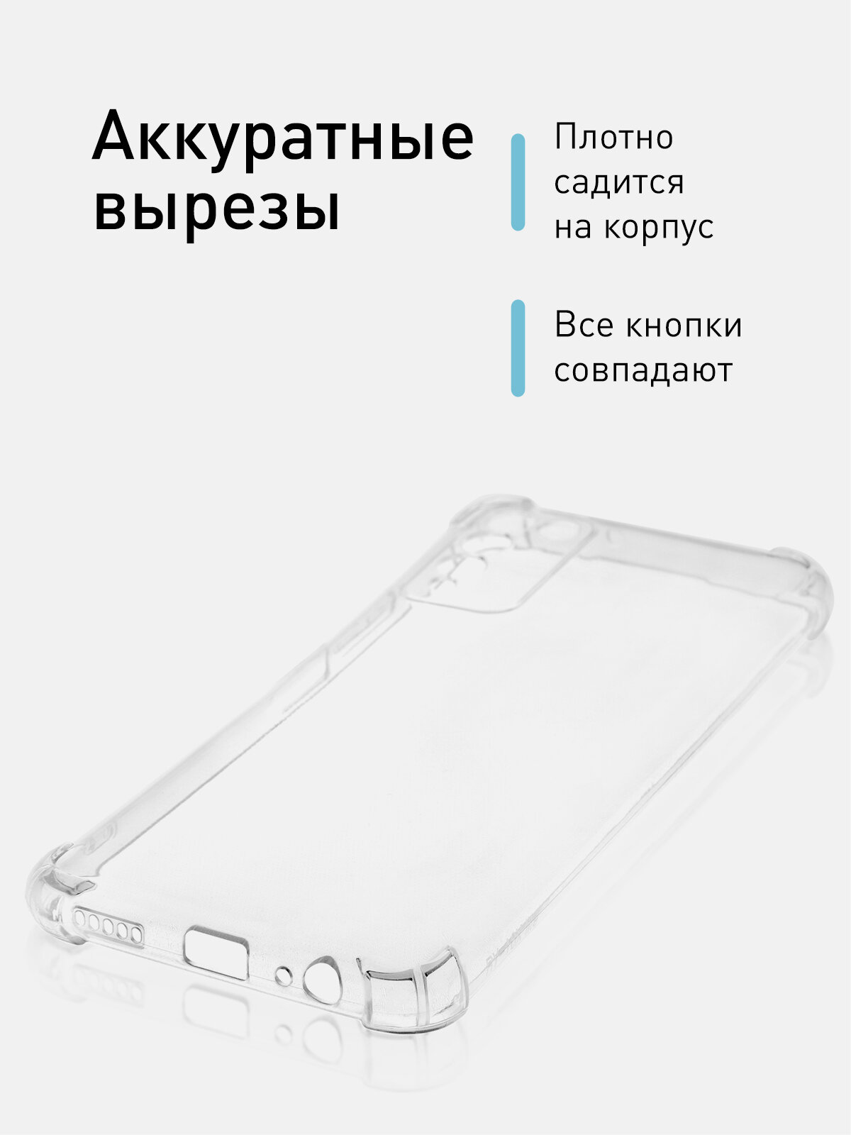 ROSCO/ Противоударный силиконовый чехол на Honor 10X Lite (Хонор 10х лайт, Хонор 10 х лайт, икс лайт) Усиленные углы, защита модуля камер, прозрачный