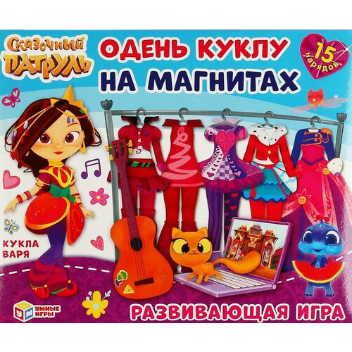 Развивающая игра Одень куклу на магнитах Кукла Одежда для кукол Варя 856₽