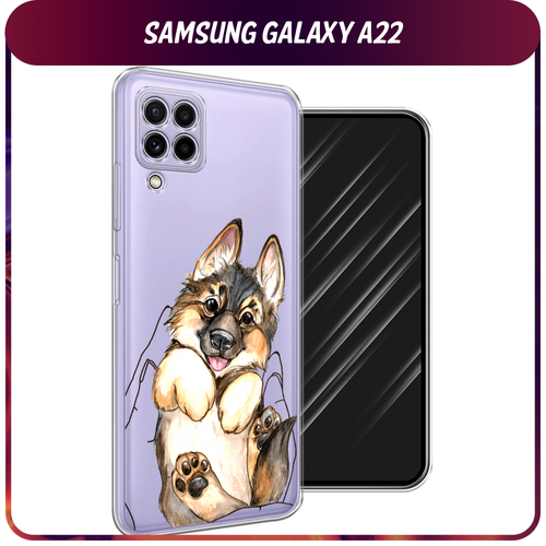 силиконовый чехол девушка с сиреневым рюкзаком на samsung galaxy a22 самсунг галакси a22 Силиконовый чехол на Samsung Galaxy A22 / Самсунг Галакси А22 Овчарка в ладошках, прозрачный