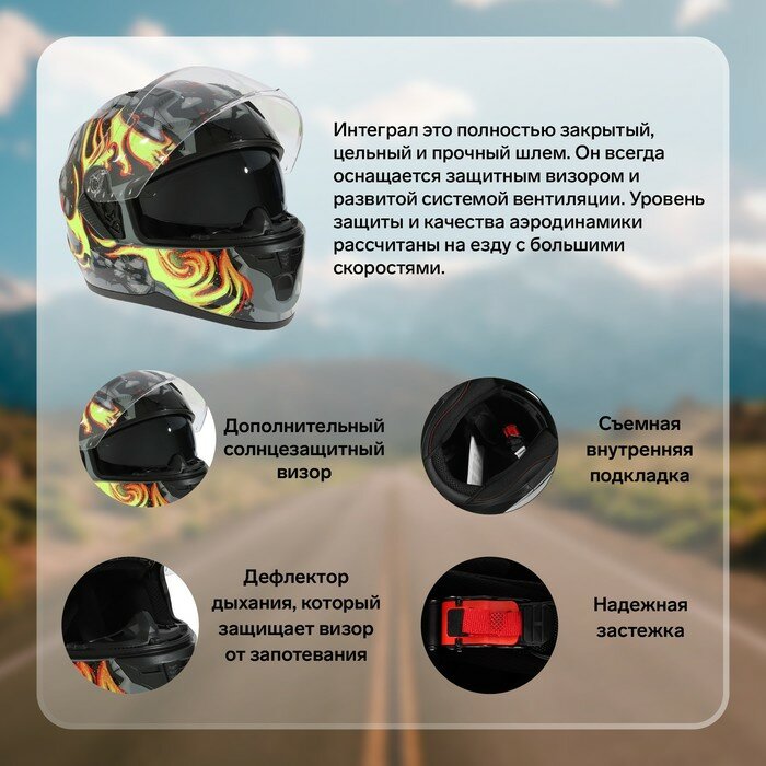 Шлем интеграл с двумя визорами, размер S, модель BLD-M67E, черно-желтый