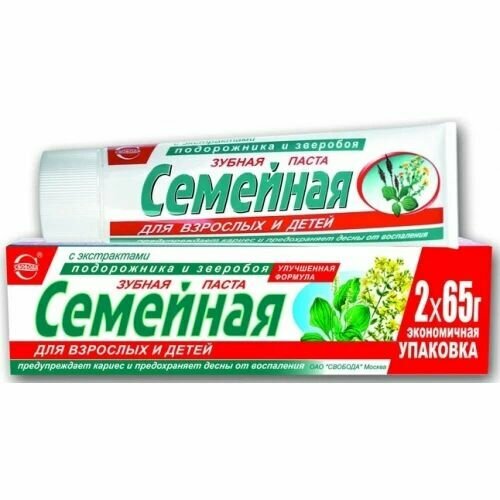 Зубная паста СВ Семейная 130гр. с экстрак. подорожника и зверобоя , 12 уп.