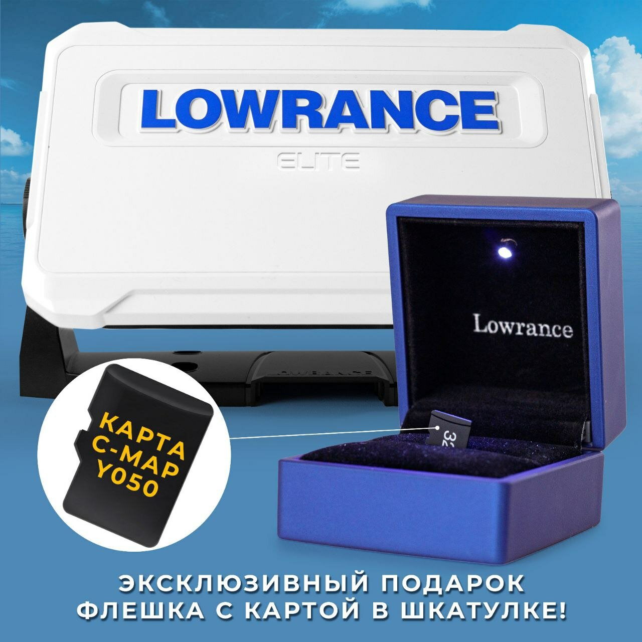 Lowrance elite fs9 — купить по низкой цене на Яндекс Маркете