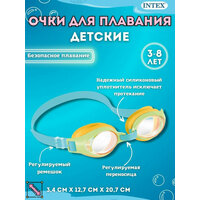 Детские плавательные очки пригодятся как для тренировок в бассейне, так и для активного отдыха. За счет  ...