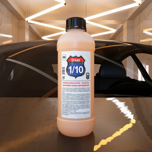 Автошампунь для бесконтактной мойки AGG TEXAS 110 1 кг 437₽