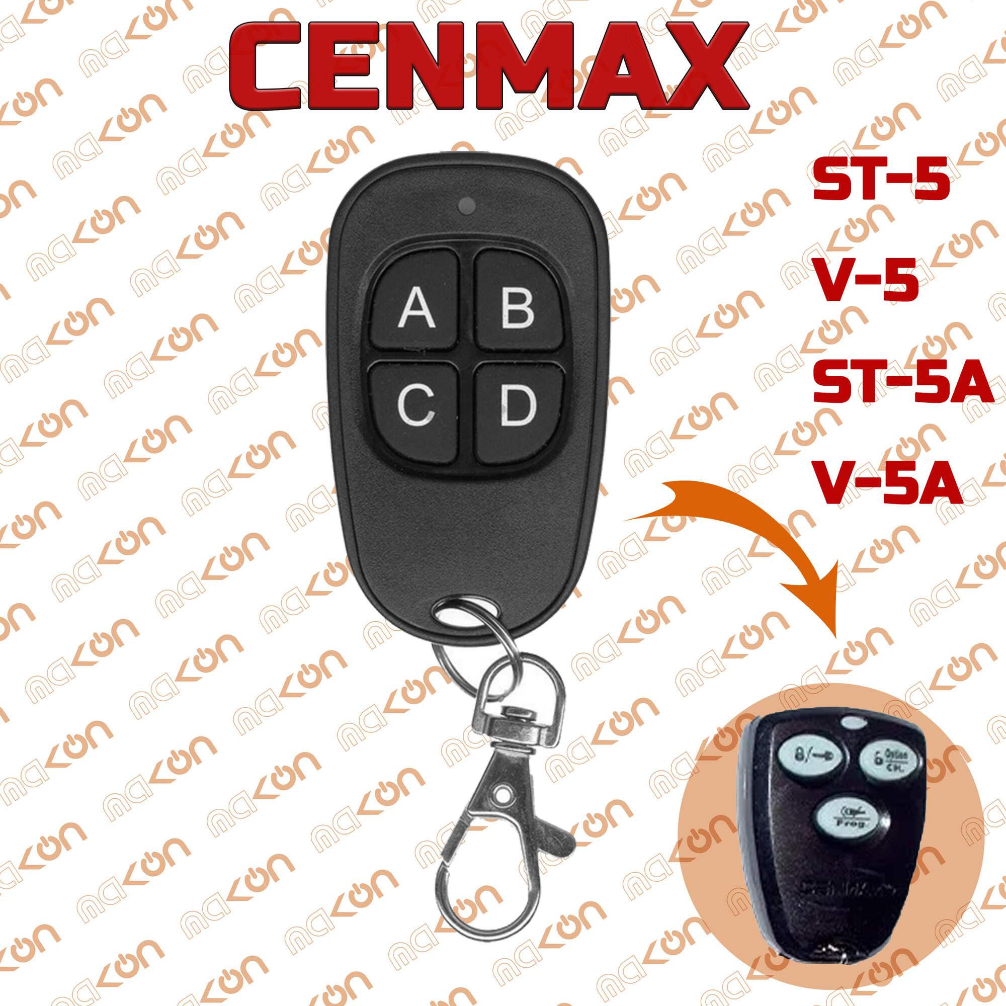 Брелок Аналог для автосигнализации Cenmax ST5A, V5A, ST5