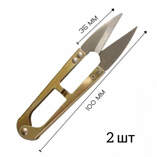 Ножницы-снипперы для шитья и рукоделия ножницы для рукоделия