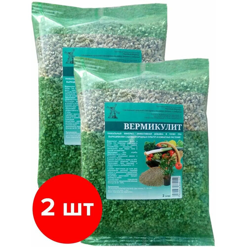 Субстрат для почвы Знатный фермер Вермикулит 2шт по 2л(4л)