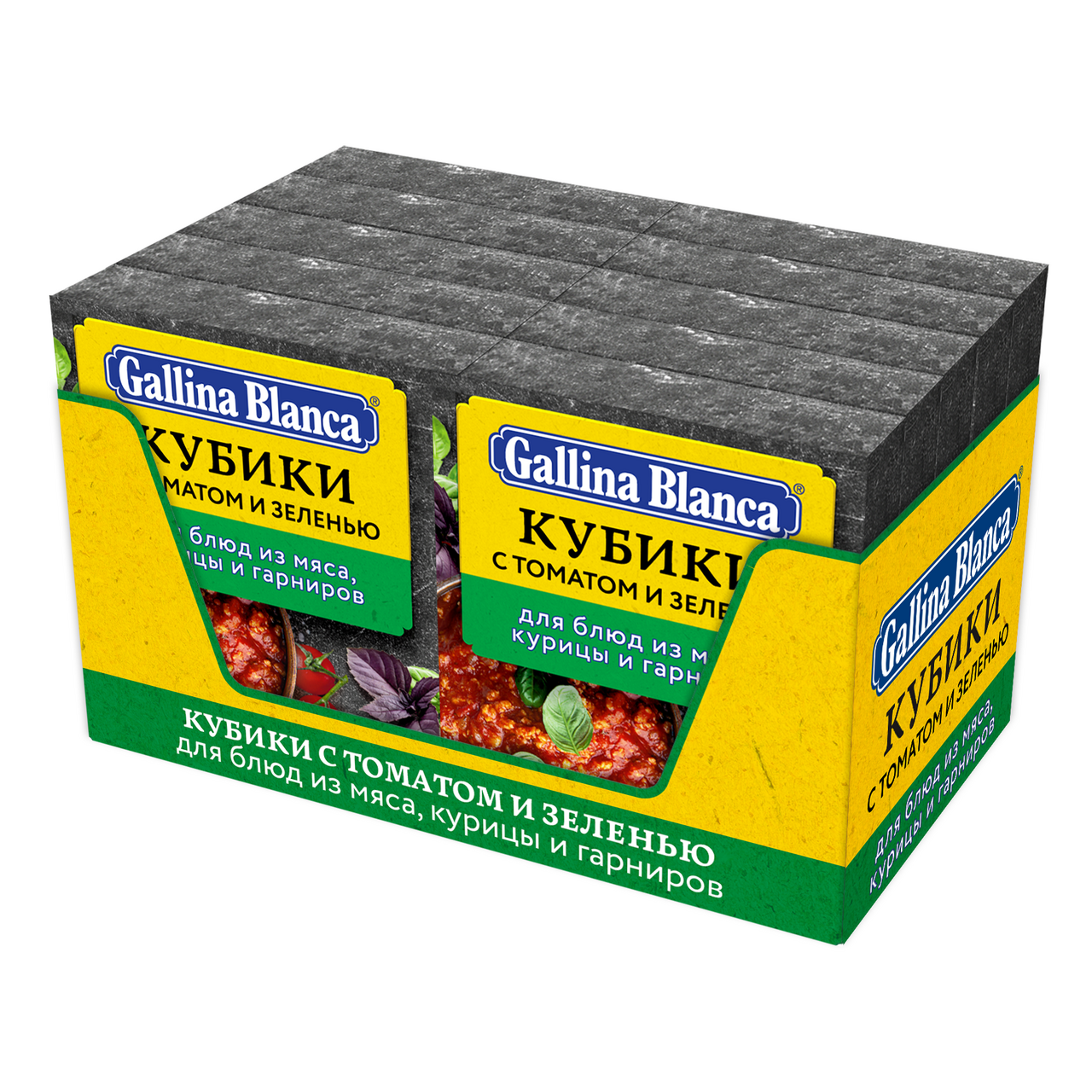 Бульонные кубики Gallina Blanca с томатом и зеленью, 40 г - фото №5