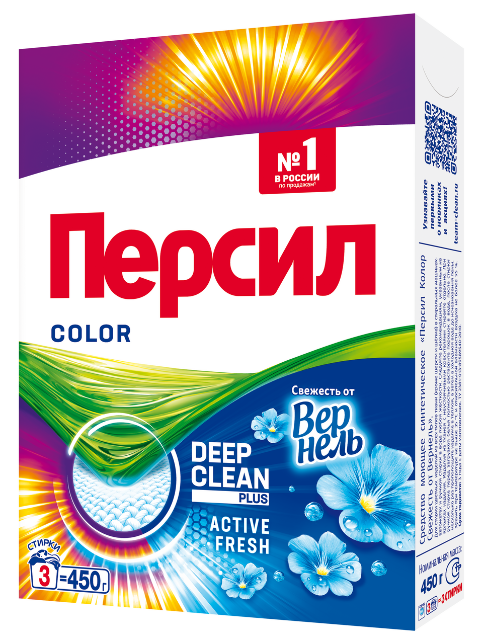 Стиральный порошок Persil Color Свежесть от Vernel автомат 450 г