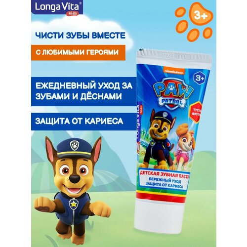 Зубная паста детская профилактическая Paw Patrol Тутти-Фрутти, 75 гр. от 3-х лет приборы для ухода за полостью рта longa vita зубная щетка детская ротационная 2 насадки от 3 х лет цвет желтый герой крепыш