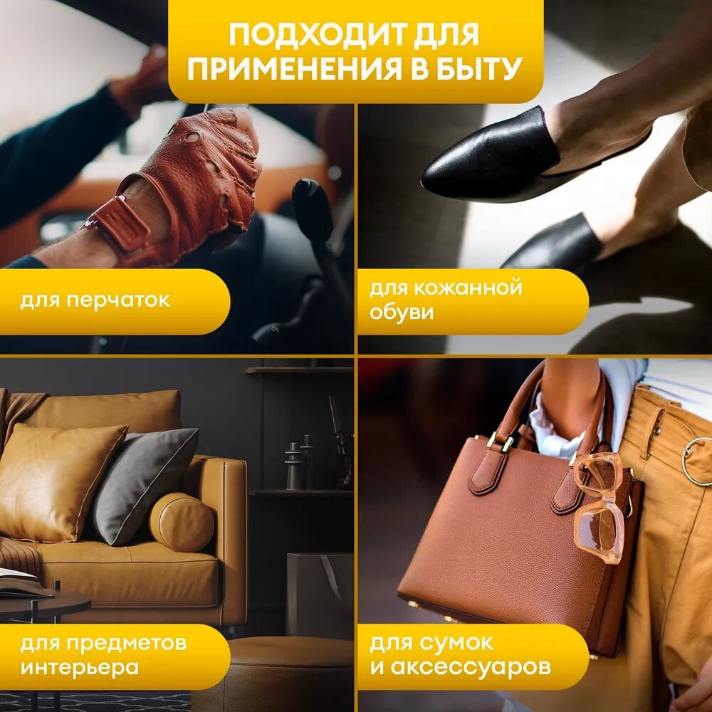 Кондиционер кожи Grass с ароматом банана, 600 мл - фото №3