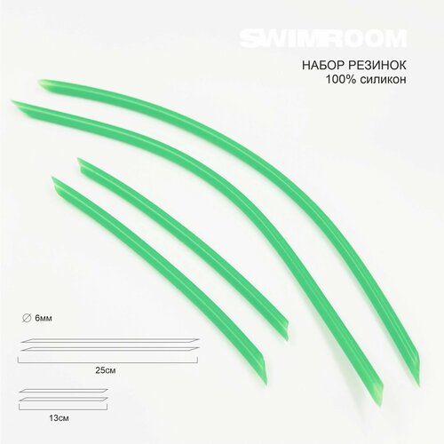 Набор сменных резинок / ремешков для лопаток для плавания SwimRoom Silicone Paddles Straps, цвет зеленый, трубчатые