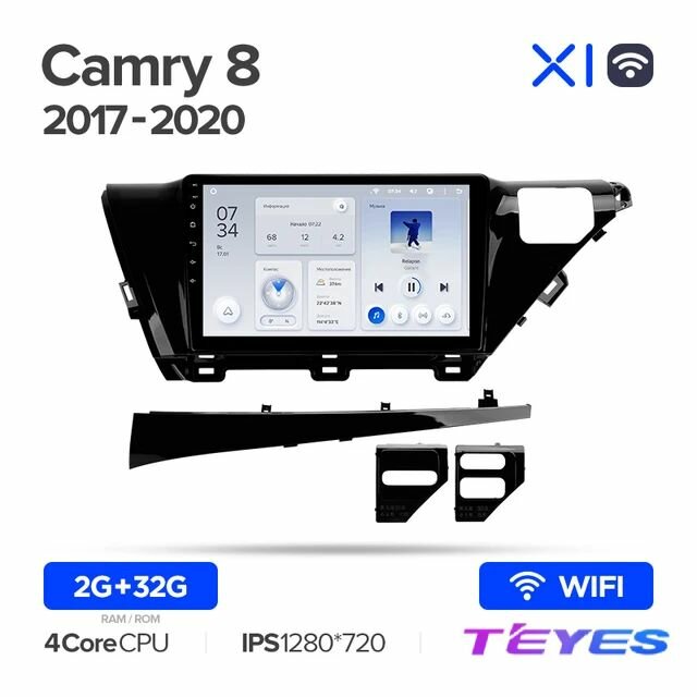 Магнитола Toyota Camry 8 XV70 2017-2020 Teyes X1 Wi-Fi 2/32GB, штатная магнитола, 4-ёх ядерный процессор, IPS экран, Wi-Fi, 2 DIN