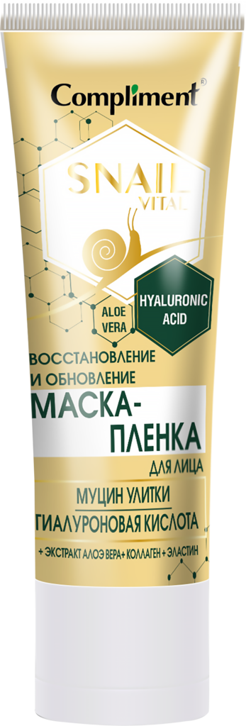 Маски Для Лица Compliment Snail Vital Маска-пленка Восстановление и обновление муцин улитки, 80 мл