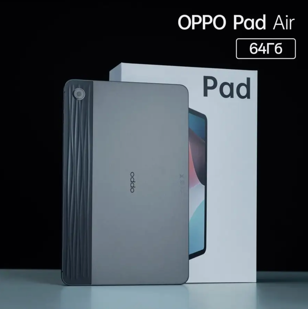 Планшет OPPO Pad Air, 4/64 ГБ, Wi-Fi