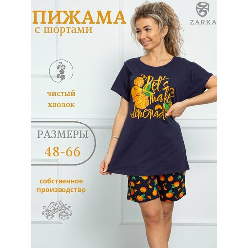 Пижама Zarka, размер 52, оранжевый женская пижама одежда для сна костюм ome для женщин пижамные комплекты домашняя одежда 100% хлопковая пижама женская зимняя пижама