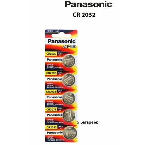 Panasonic Батарейка CR2032, Литиевый тип, 3 В, 10 шт