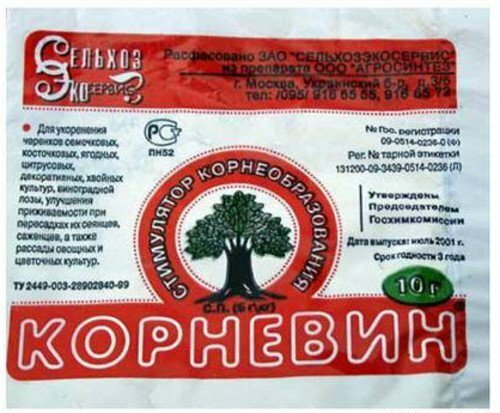 Корневин 3 г