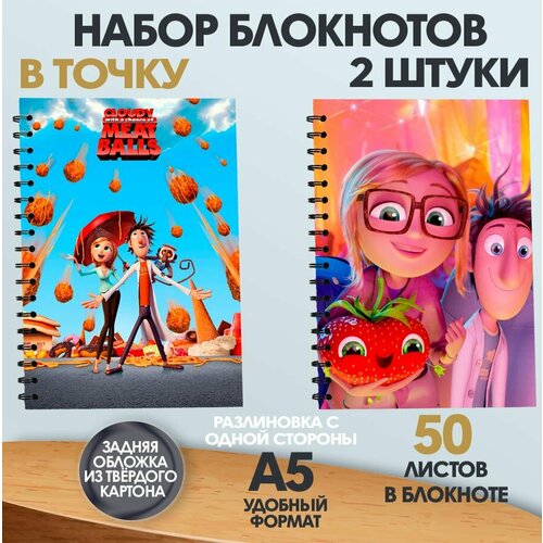 Набор блокнотов в точку Облачно, возможны осадки в виде фрикаделек, 50 листов блокнот в6 деревянный huskydom облачно возможны осадки месть гмо 1024800