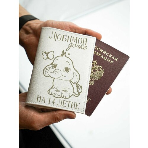 фото Обложка для паспорта кожье, белый