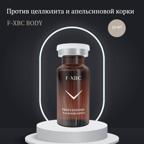 Fusion Meso Комплекс против целлюлита F-XBC Body, 10 мл