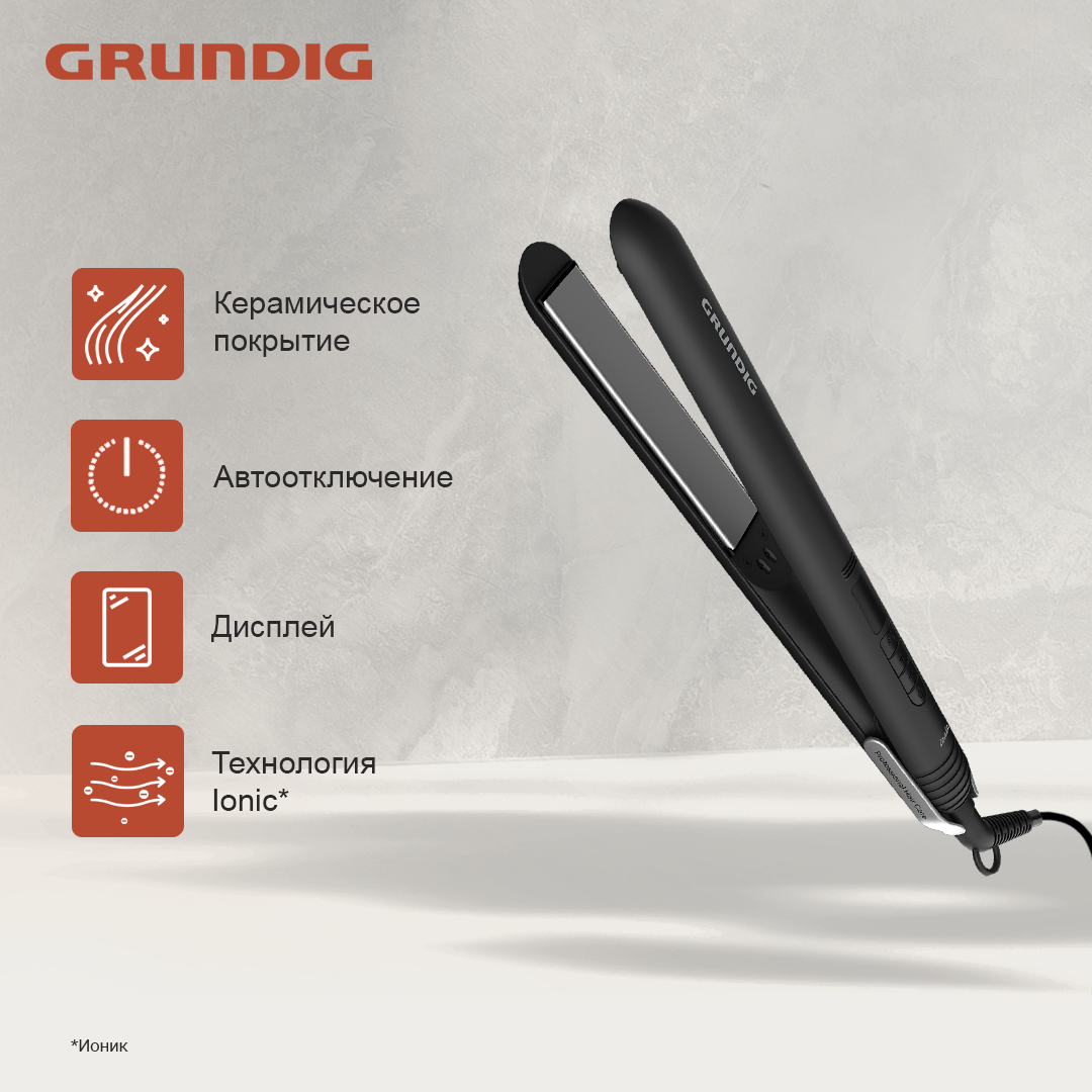 Выпрямитель для волос Grundig HS 7034, черный