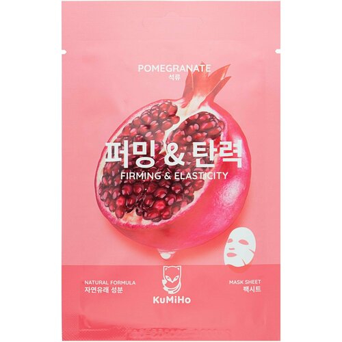 Маска для лица Kumiho тканевая с экстрактом граната 23мл